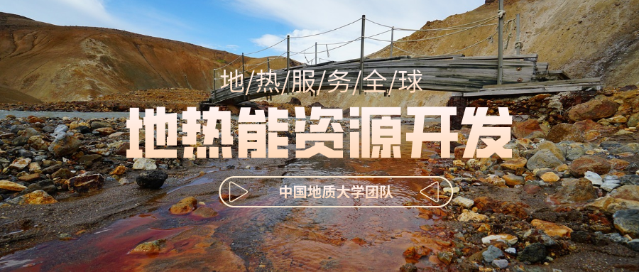 地球上有多少地?zé)崮?？地?zé)崮苡泻斡茫? width=