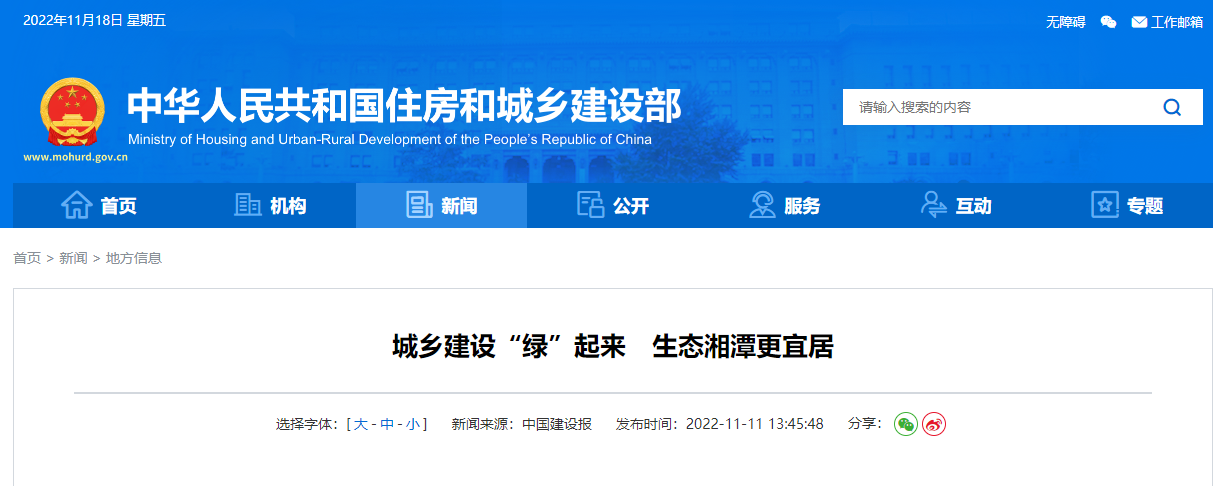 1200萬元！湘潭市成為湖南省級(jí)淺層地?zé)崮芙ㄖ?guī)?；瘧?yīng)用試點(diǎn)城市-地大熱能