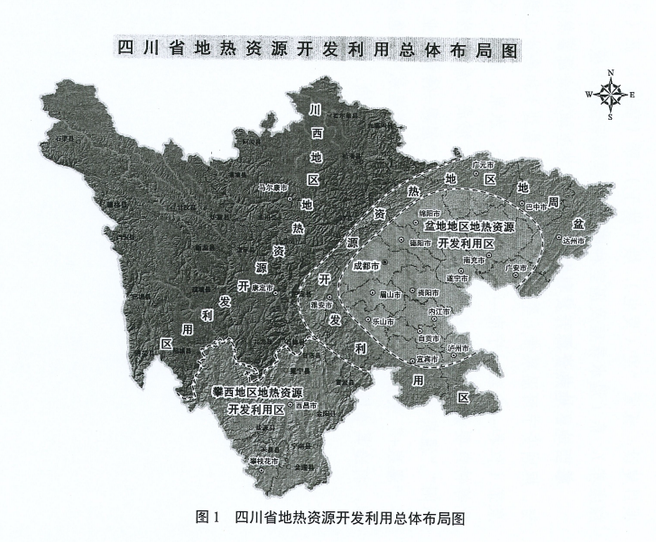 四川“十四五”地?zé)豳Y源開(kāi)發(fā)：2025年，地?zé)岙a(chǎn)業(yè)年增加值達(dá)到10億元-地大熱能