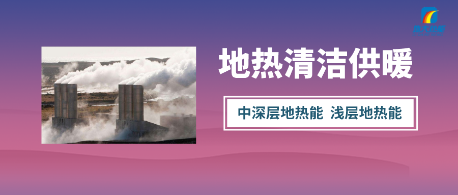 2022年陜西省規(guī)?；苿拥?zé)崮芙ㄖ?69.07萬平方米-地大熱能