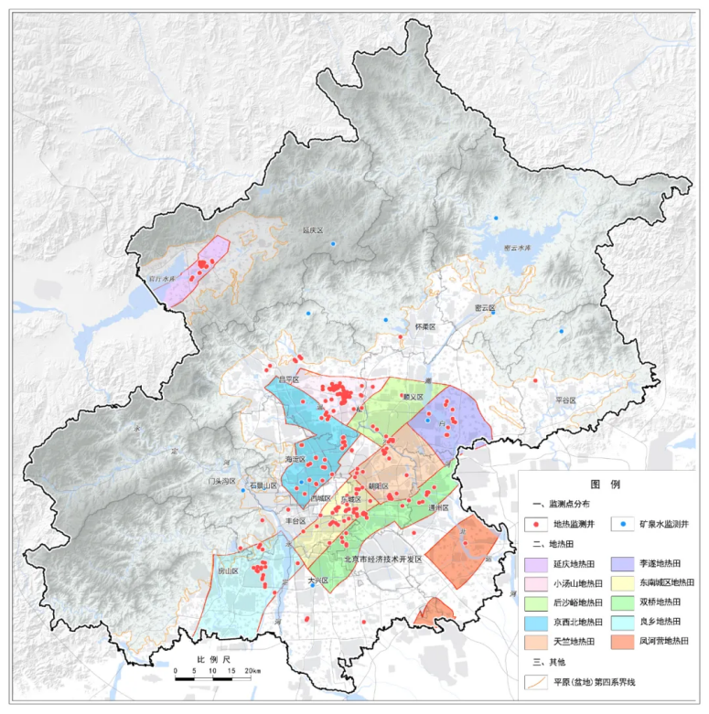 北京市地質(zhì)調(diào)查“十四五”規(guī)劃：大力推動淺層地?zé)崮馨l(fā)展，有序開發(fā)利用中深層地?zé)豳Y源-地大熱能
