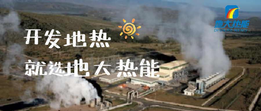 麻陽打造“溫泉康養(yǎng)之鄉(xiāng)”，做強(qiáng)長壽康養(yǎng)旅游品牌-地大熱能